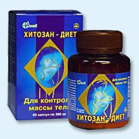 Хитозан-диет капсулы 300 мг, 90 шт - Кисловодск